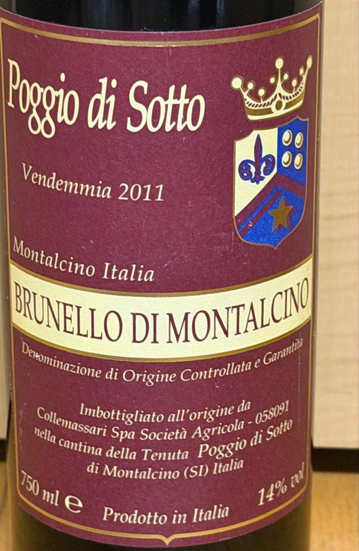 ポッジョ・ディ・ソット ブルネッロ・ディ・モンタルチーノ 2011 ヴィンテージ