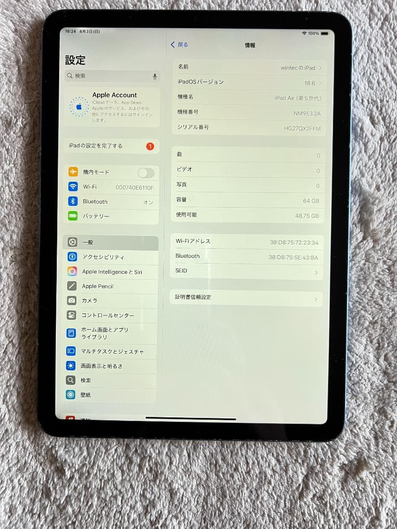 アリス　ipad air第５世代 ６４GB WI-FI バッテリー９９%