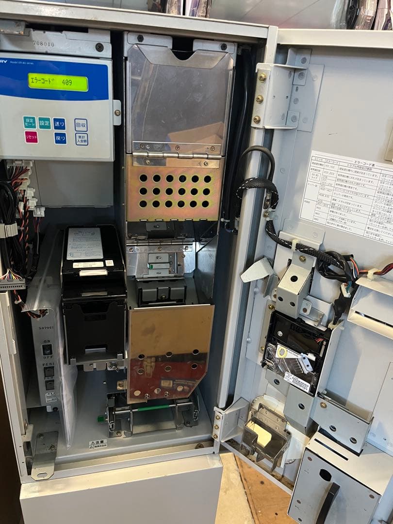 両替機 新硬貨新札対応済　ER-80-E