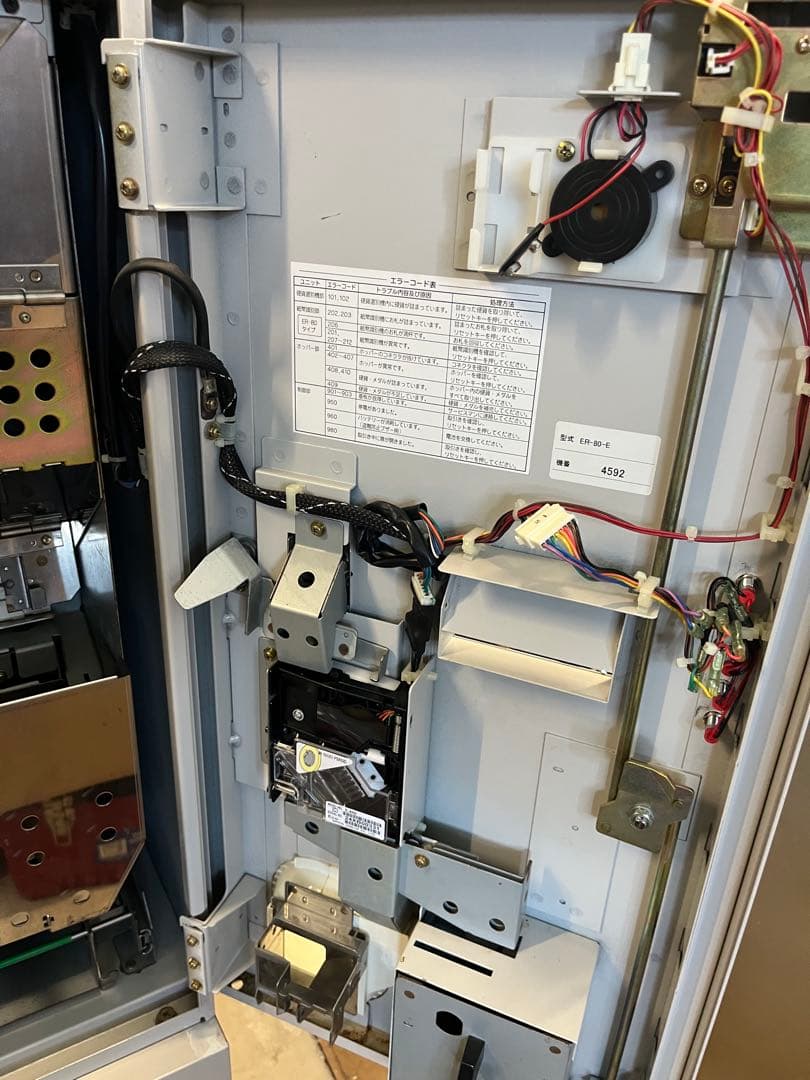 両替機 新硬貨新札対応済　ER-80-E