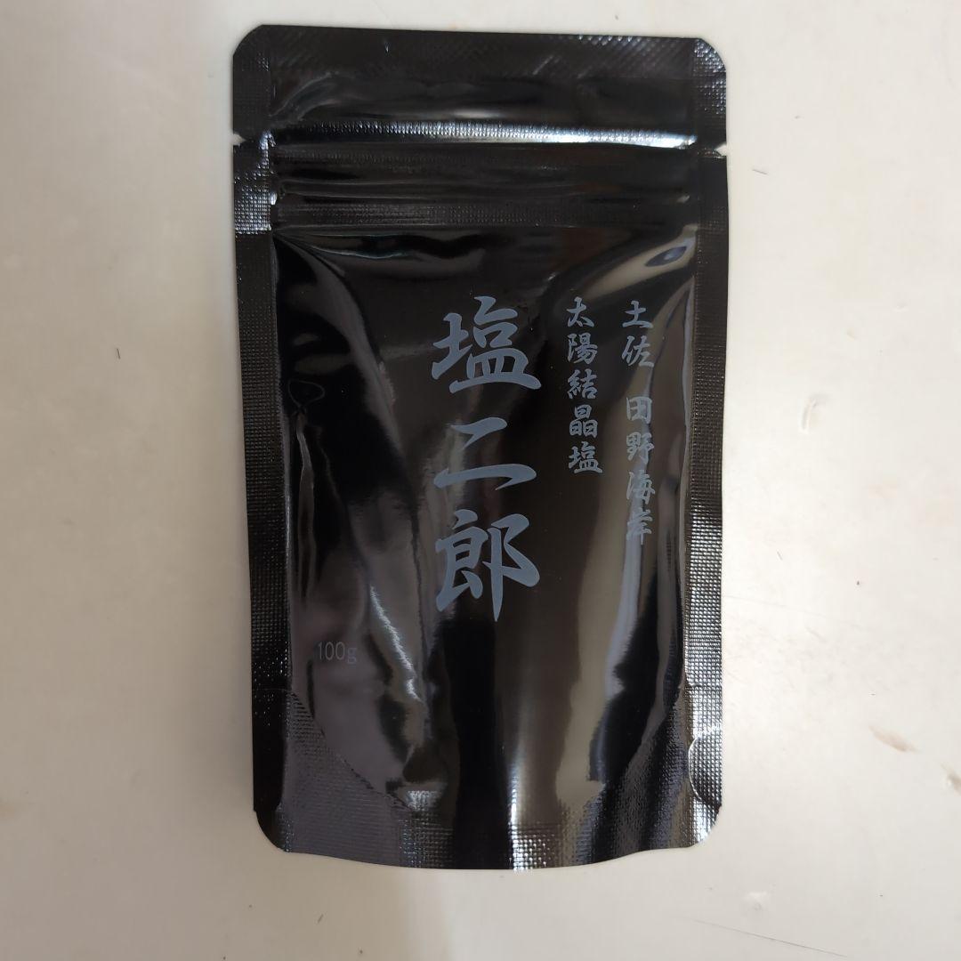 塩二郎 100g×4 白鳥