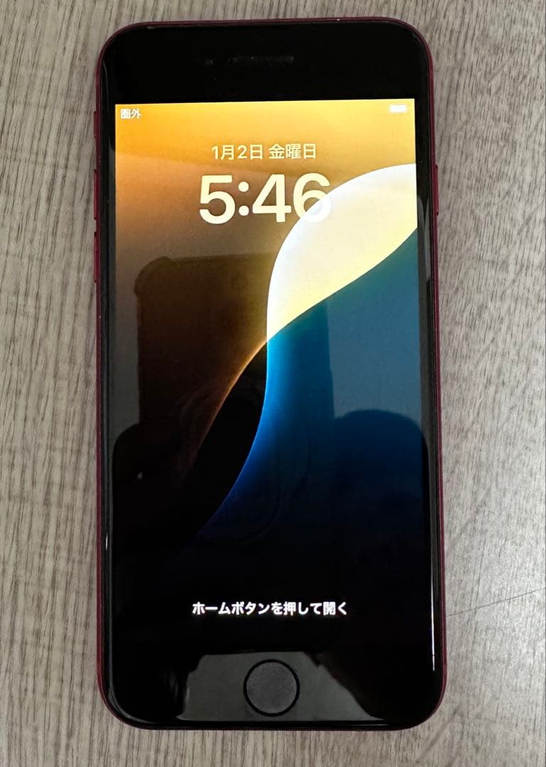 Apple iPhone SE (256GB) レッド