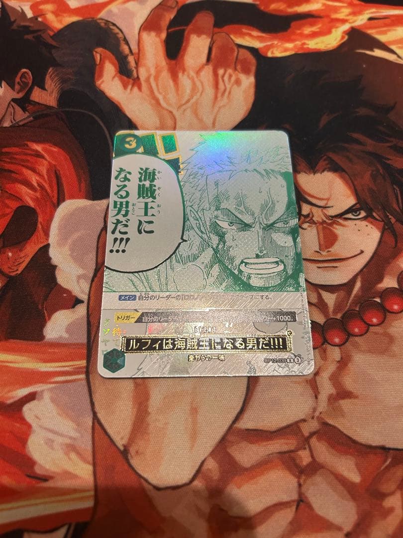 3周年SP「ルフィは海賊王になる男だ」
