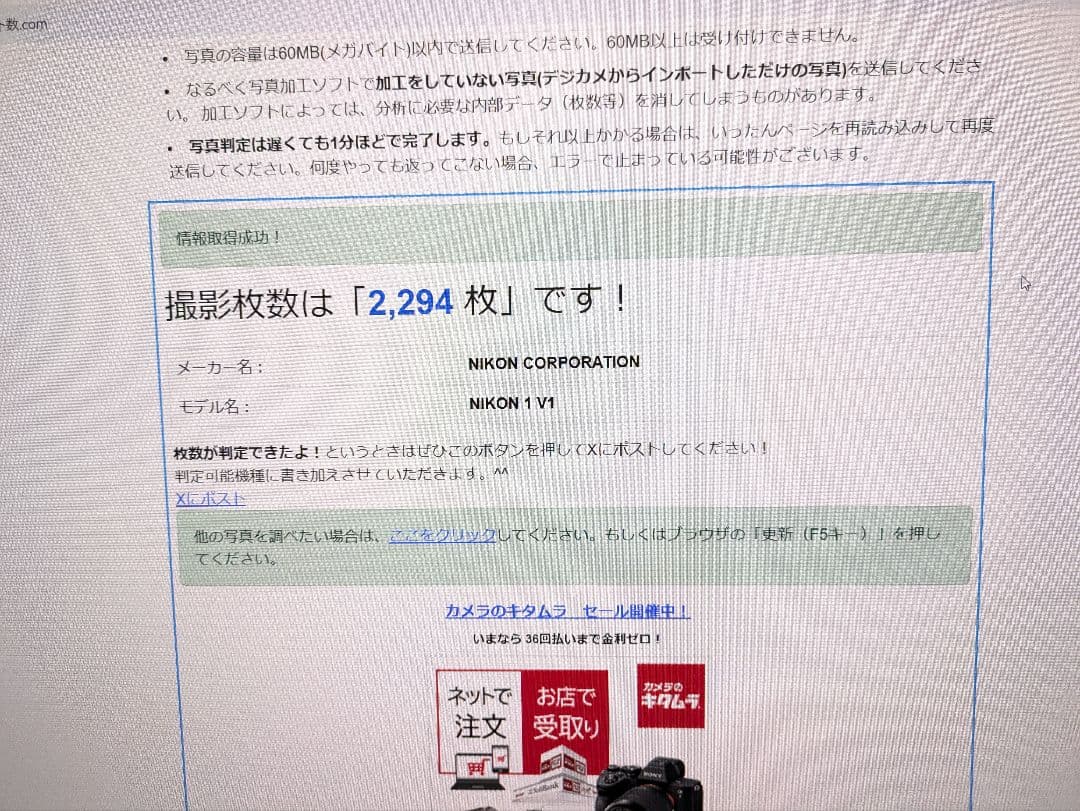 Nikon 1 V1 ミラーレスカメラ レンズ3本、FT1付き