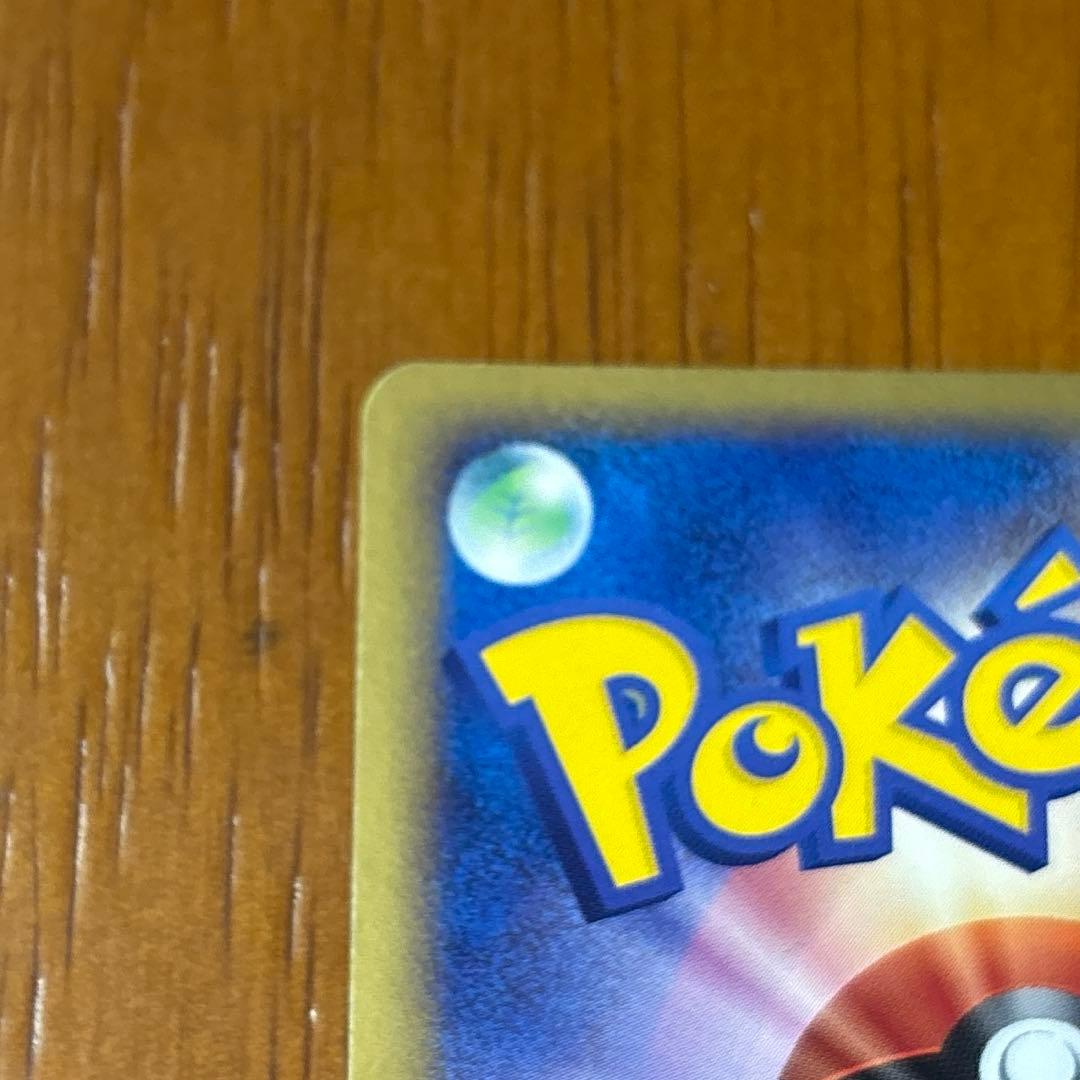 【美品】レックウザ ex 構築済みスターター レックウザデッキ 008/015