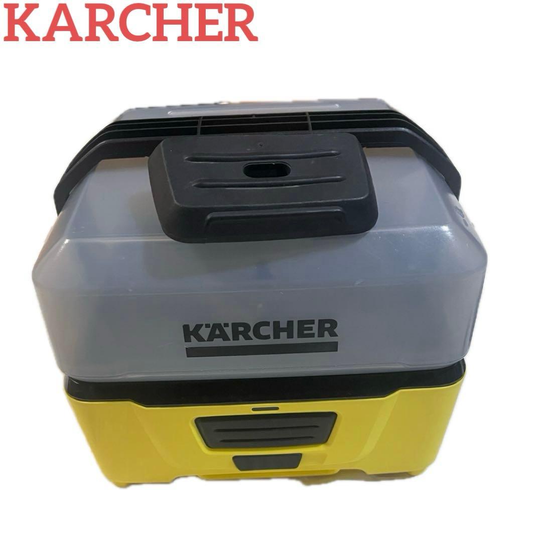 KARCHER ケルヒャー マルチクリーナー 本体 OC3
