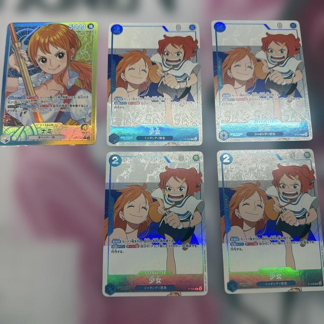 ワンピースカード　少女 ナミ リーダーパラレルセット