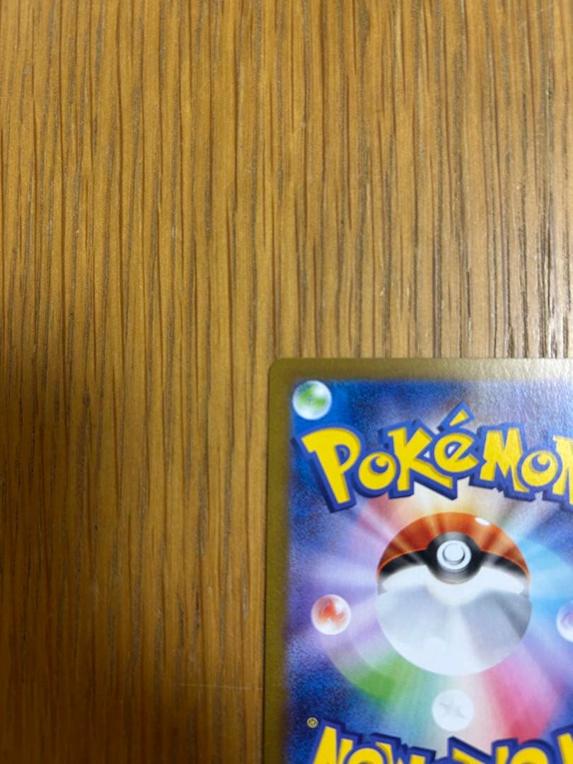 ニンフィアex SAR テラスタルフェスex 【ポケモンカードゲーム】