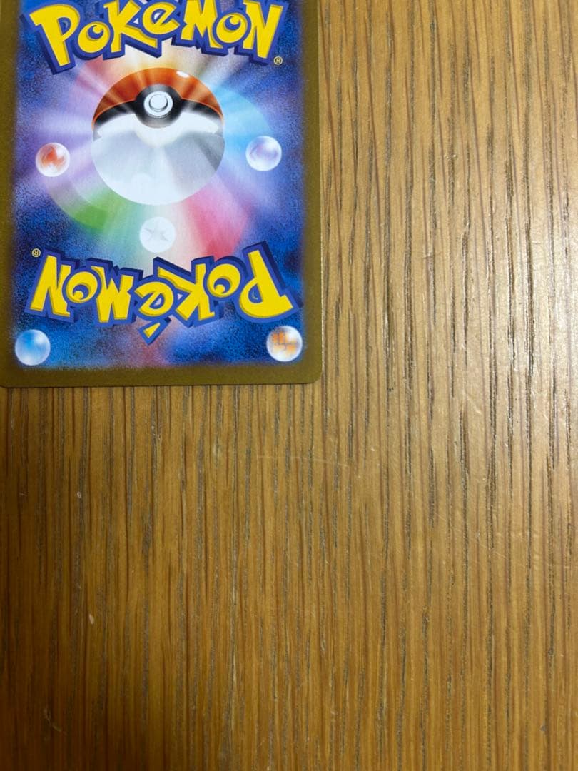 ニンフィアex SAR テラスタルフェスex 【ポケモンカードゲーム】