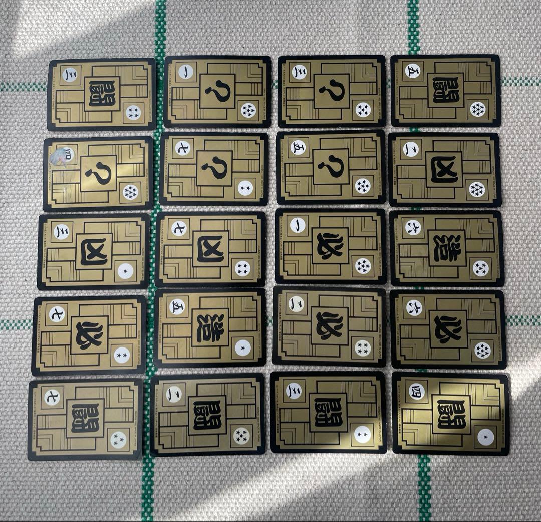 オ*ト様 ドラゴンボールカードまとめ売り