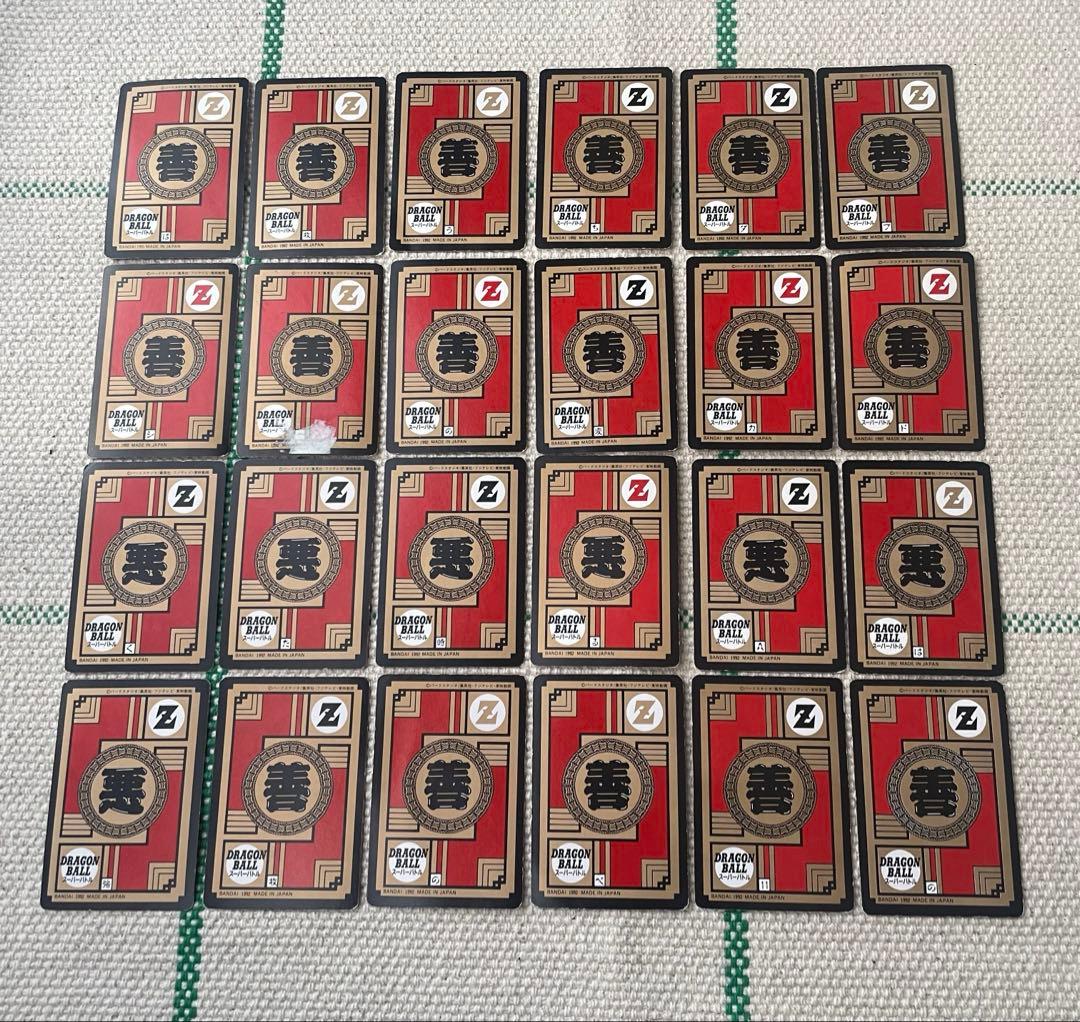 オ*ト様 ドラゴンボールカードまとめ売り