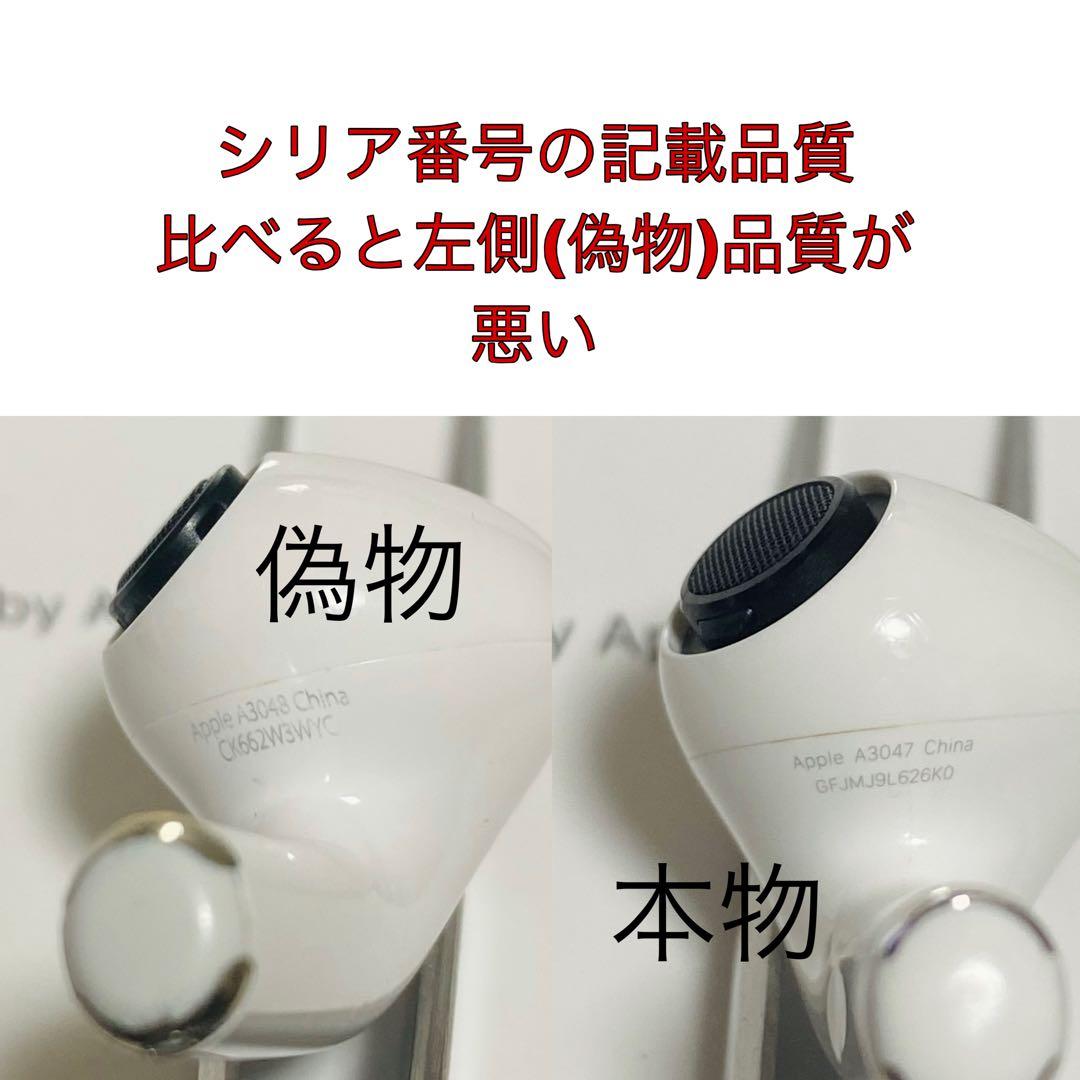 アップル　純正品 AirPods Pro 第2世代 右耳のみ