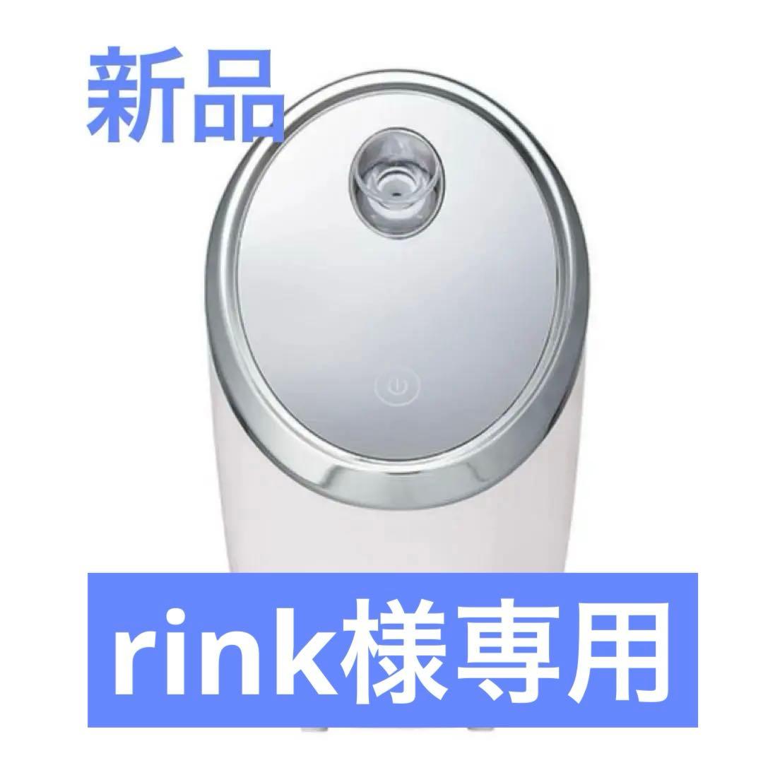 新品フェイシャル モイスト ナノスチーマー ホワイト