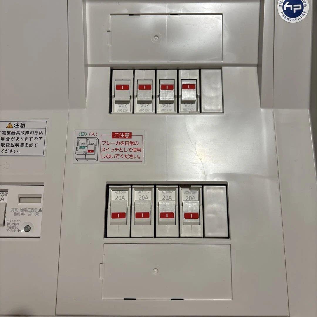 Panasonic コスモパネル　コンパクト21 住宅用分電盤