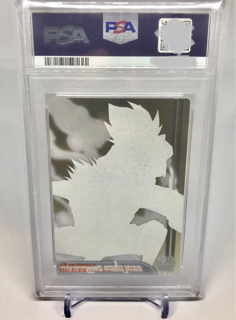 PSA10 森永ウエハース ジャンプ 40th 孫悟空＆ルフィ