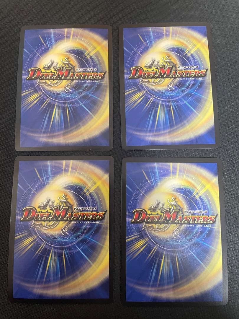 異端流し オニカマス　csプロモ　4枚