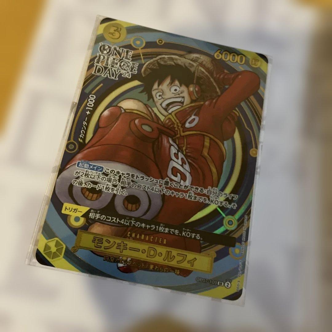 ルフィ　プレミアムカードコレクション ワンピースデイ　2024 2冊