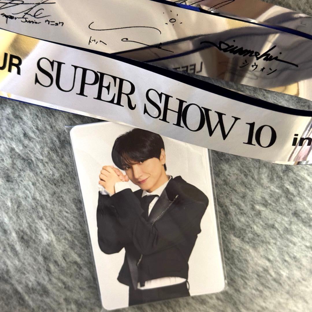 SUPERJUNIOR スパショ10 12/14 アプグレトレカ全員＋銀テセット