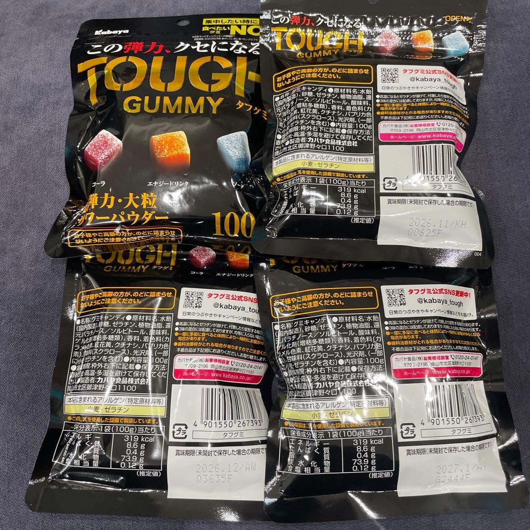 Kabaya タフグミ４種６０袋セット
