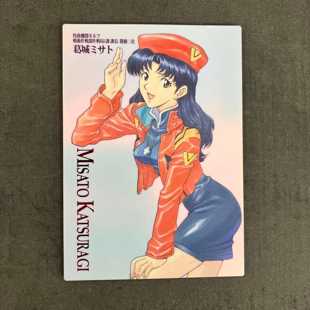 カードダスマスターズ SSP-01 010 葛城ミサト