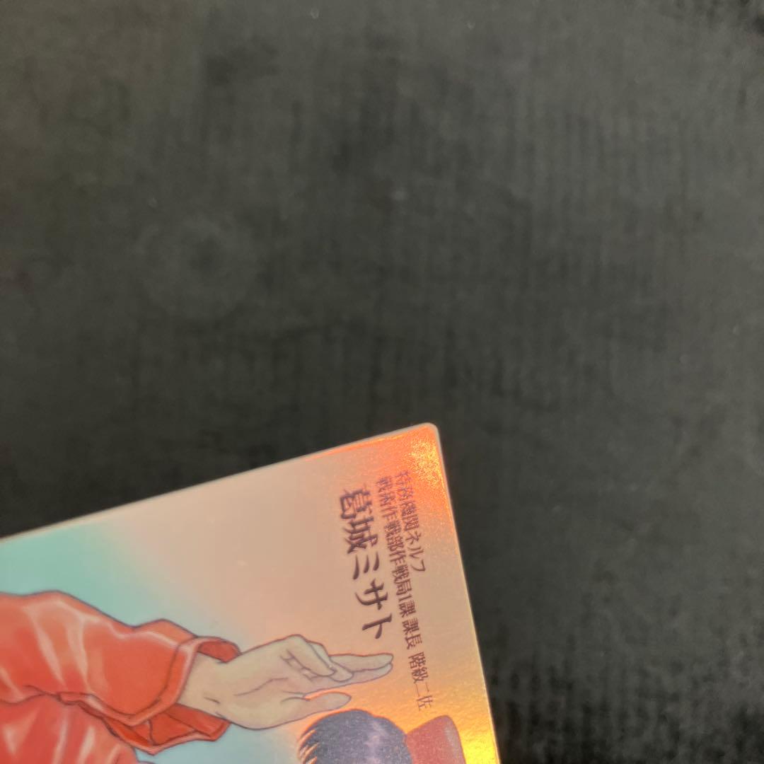 カードダスマスターズ SSP-01 010 葛城ミサト