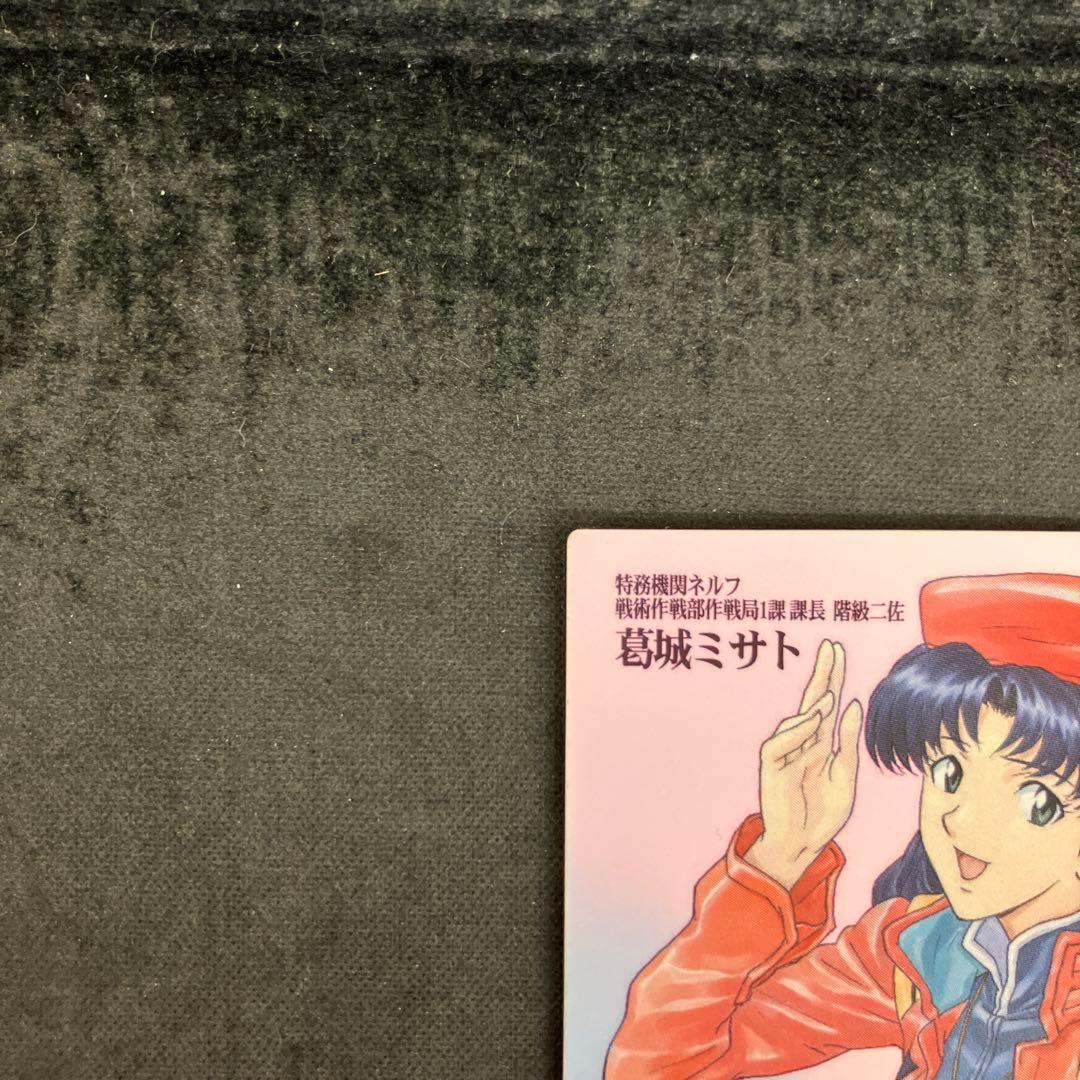 カードダスマスターズ SSP-01 010 葛城ミサト