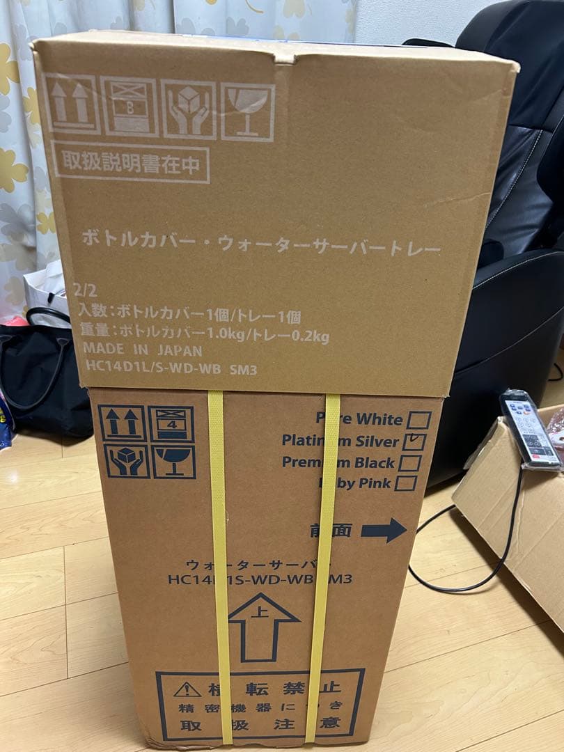 新品未使用 ウォーターサーバー HC14D1L/S-WD-WB SM3