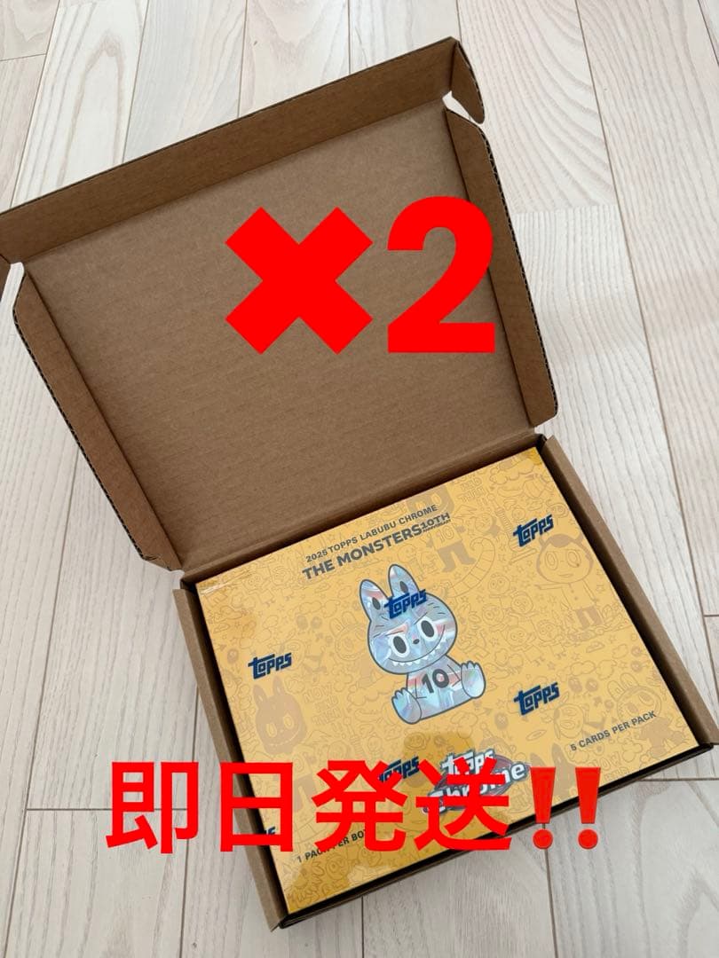 Topps Chrome 10周年記念ボックス 2BOX