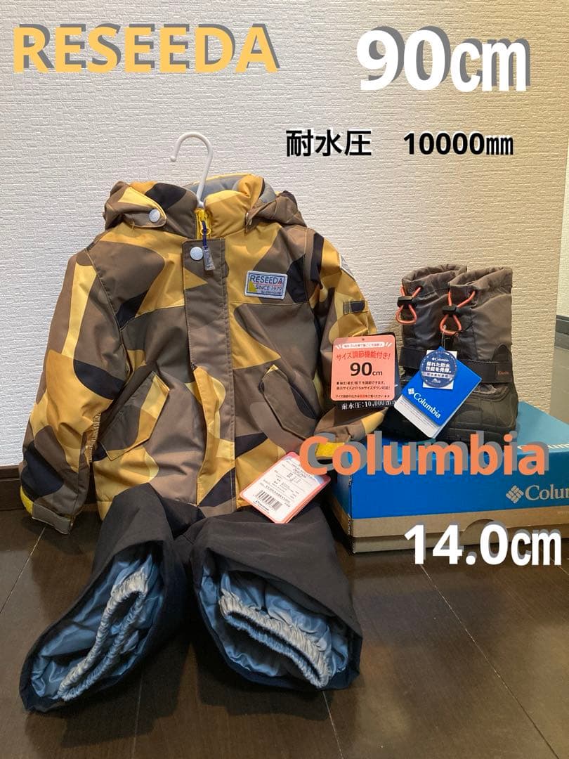 【新品・未使用】男の子　ウェア、スノーブーツセット　90㎝