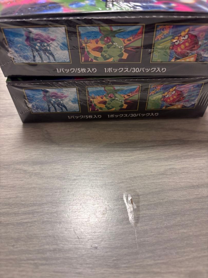 ポケモンカードゲーム インフェルノX BOX 2箱　シュリンク付き　セット