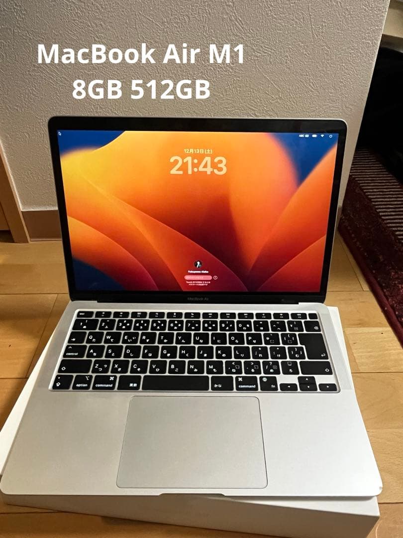 Apple MacBook Air M1 8GB 512GB 箱あり
