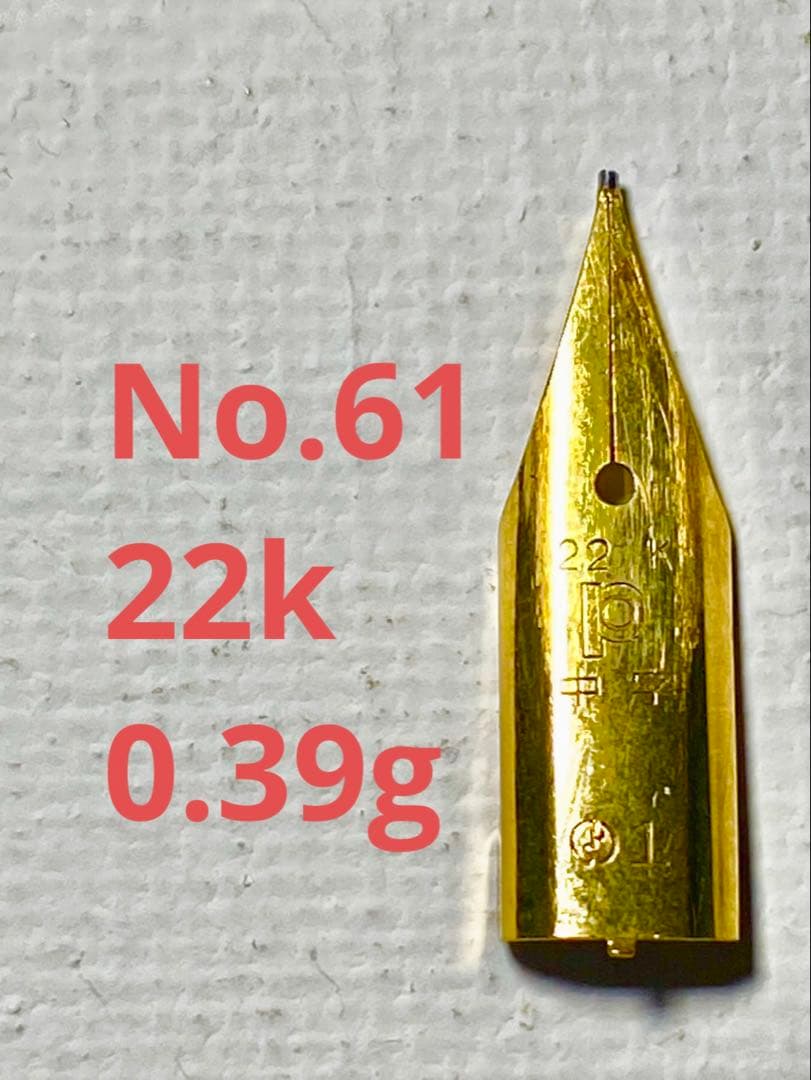 No.61 22K 金無垢0.39g｜金 K18 24K 純金 14K ゴールド
