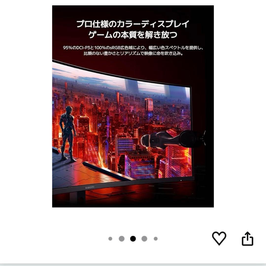 Xiaomi 曲面 ゲーミングモニター G34WQi 34インチ　新品購入