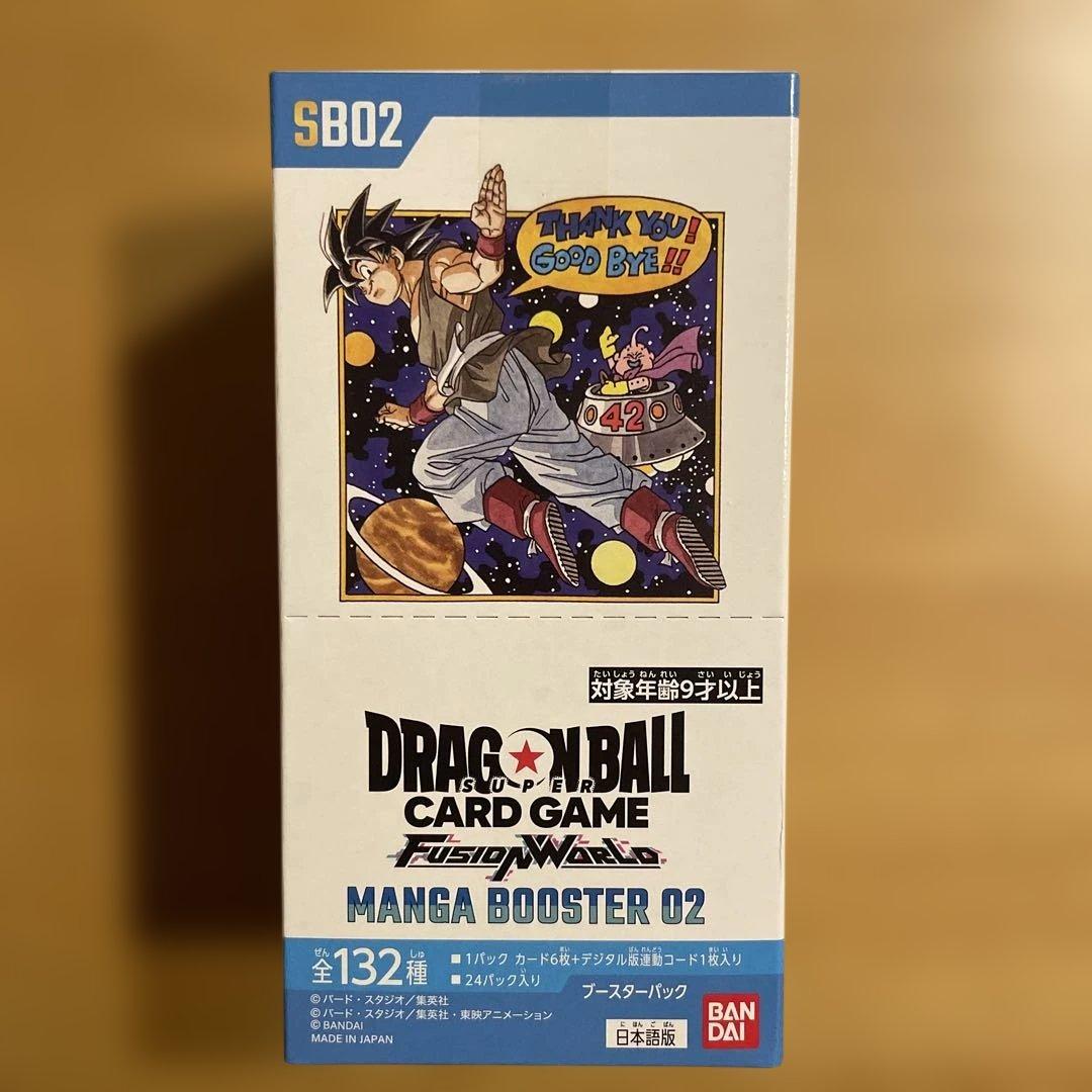 ドラゴンボール　マンガブースター02 1BOX テープ付き未開封