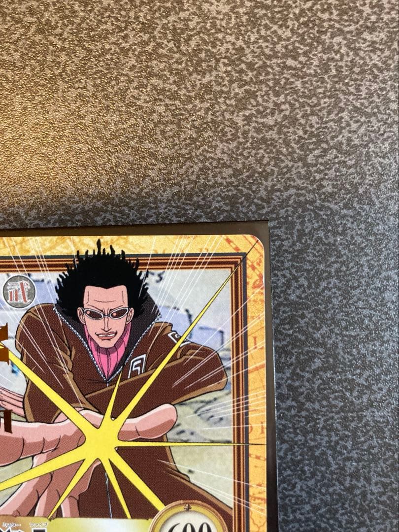 ワンピース　カードダス　ハイパーバトル