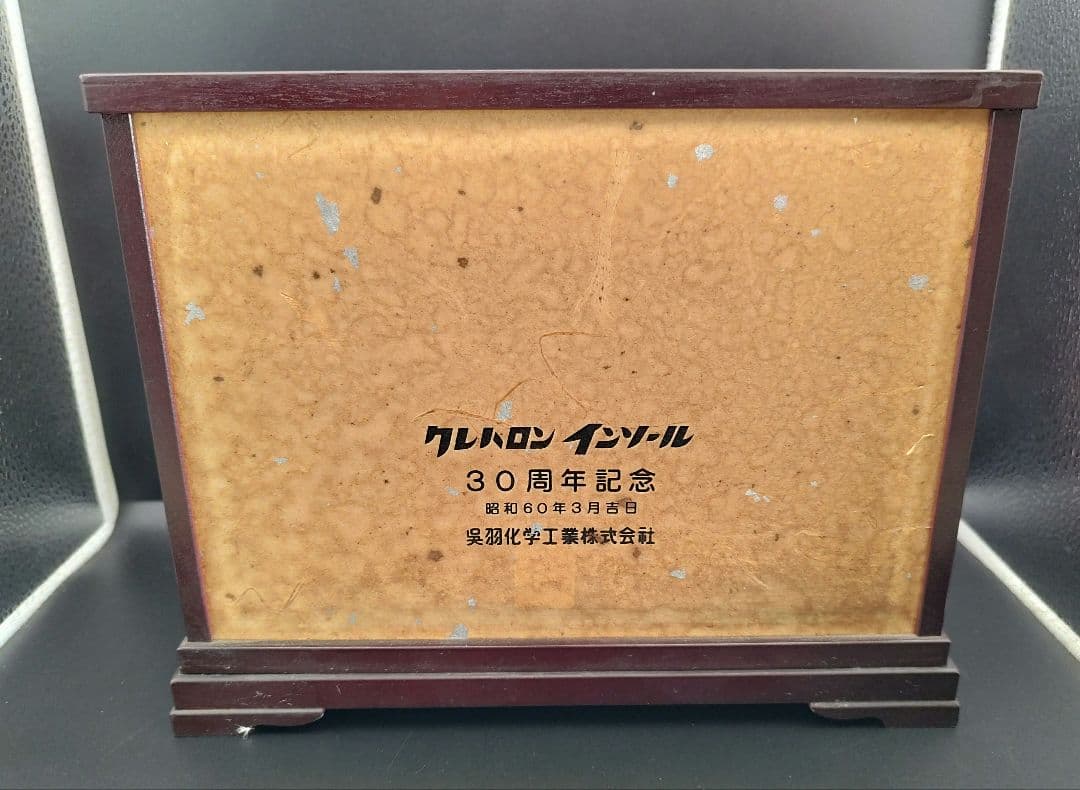 鶴 武比古 純銀 亀 シルバー silver 置物 インテリア 古物 縁起物