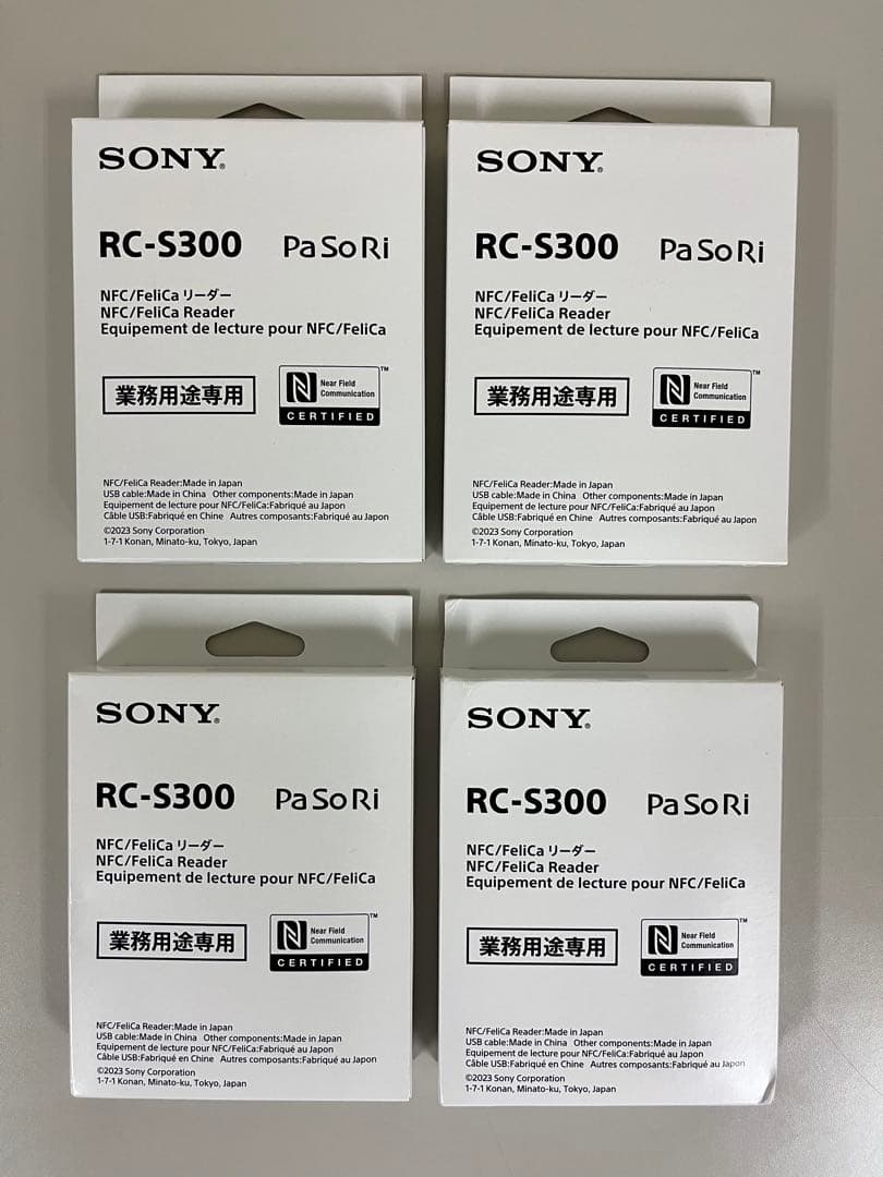 sony RC-S300 PaSoRi NFC/FeliCaリーダー×4