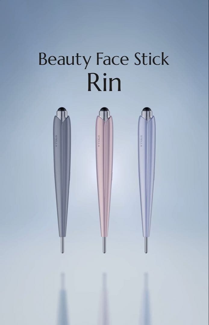 お買い得　新品‼️ビューティーフェイススティックRin グレー