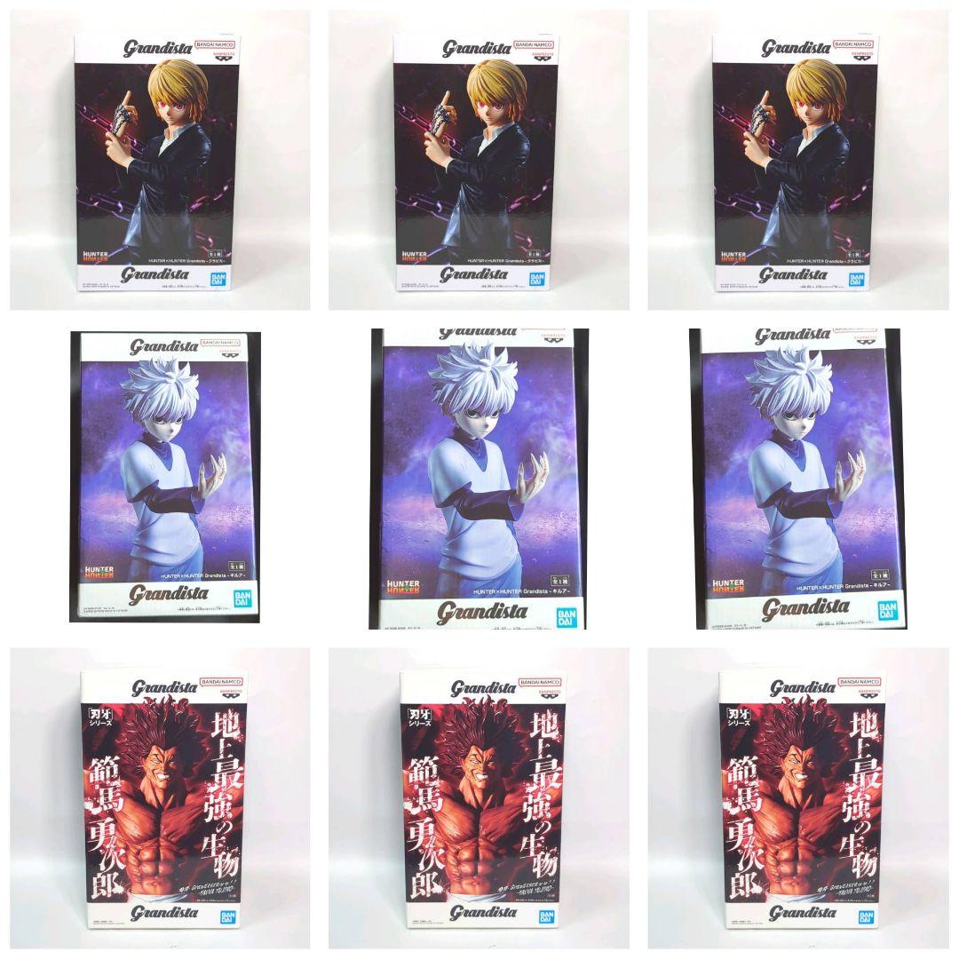 刃牙 範馬勇次郎 HUNTER×HUNTER キルア クラピカ