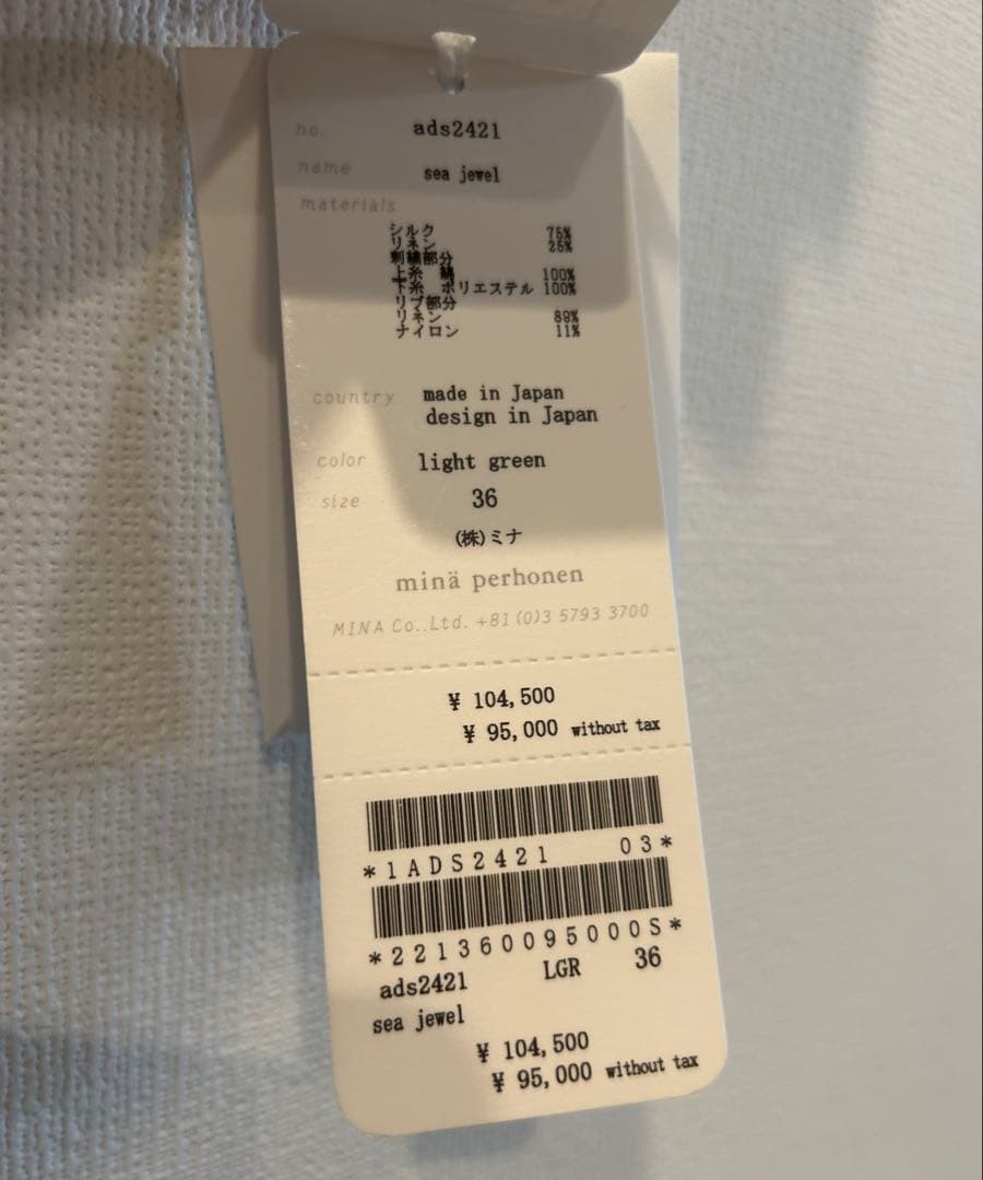 新品 ミナペルホネン sea jewel 刺繡 シルクリネン ブルゾン 36