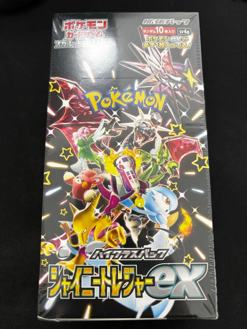 シャイニートレジャーEX 1BOX シュリンク付き
