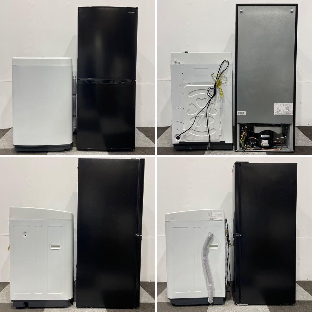 生活家電2点セット 冷蔵庫 142L 洗濯機 4.5kg 一人暮らし No082