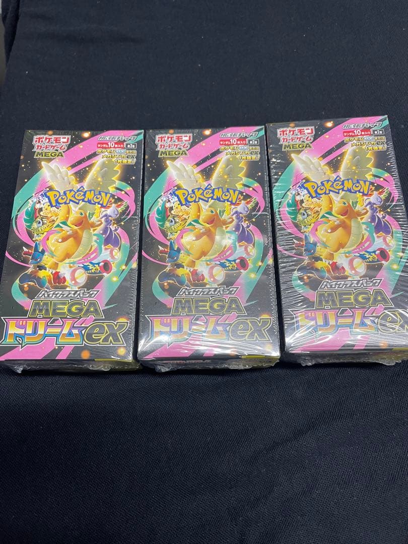 ポケモンカードゲーム メガフルゲキEX 3boxx