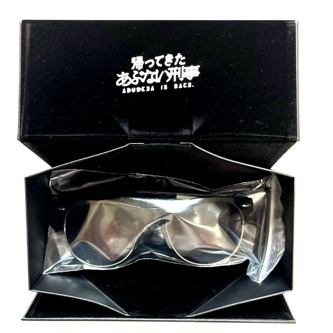 帰ってきたあぶない刑事　RYNSHU 大下勇次 モデル サングラス