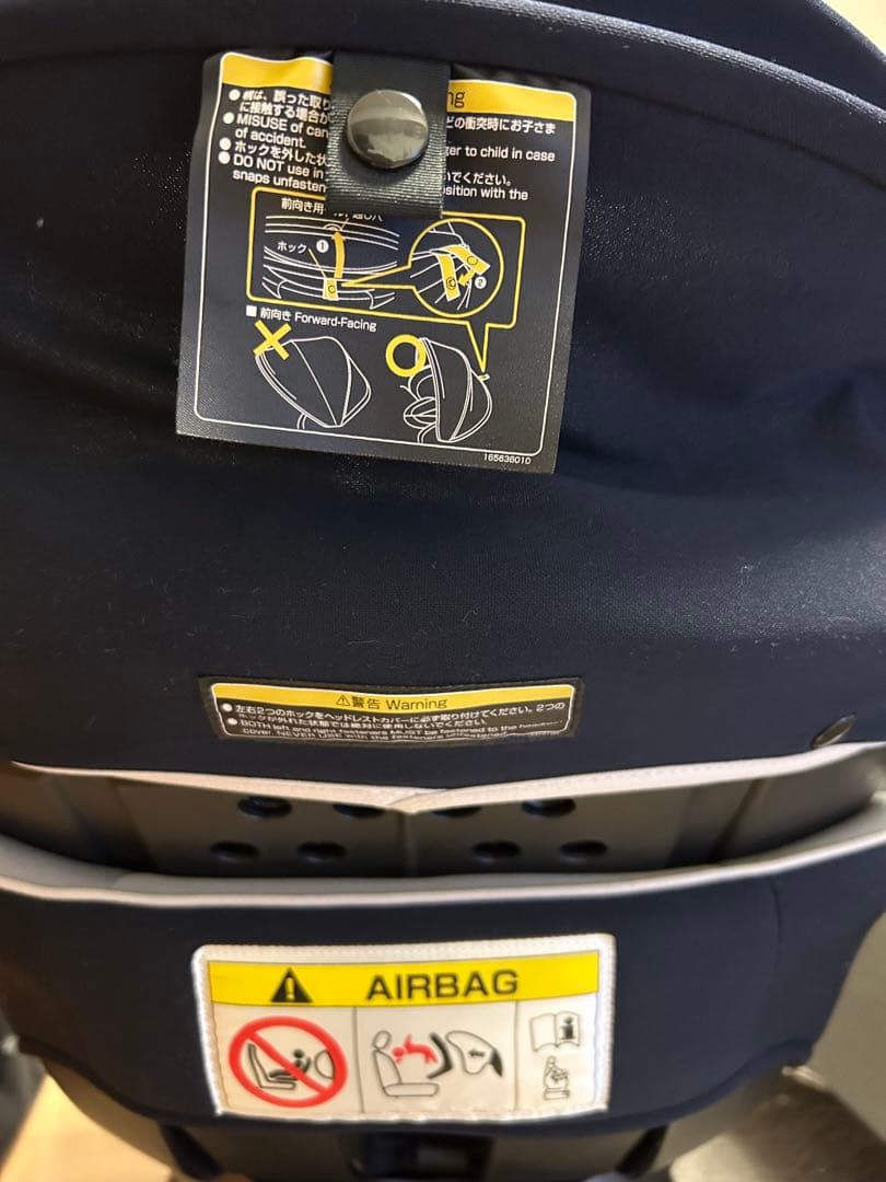 コンビ　チャイルドシート　クルムーヴ　スマート　ISOFIX 新生児