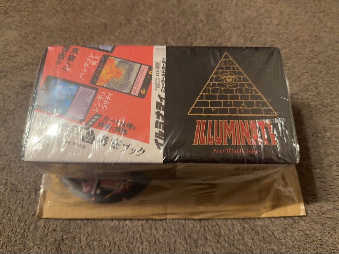 【新品未開封】イルミナティ ニューワールドオーダー 日本語版（カードゲーム）
