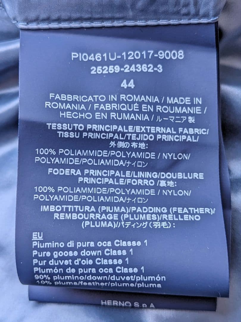 HERNO ダウンベスト 44
