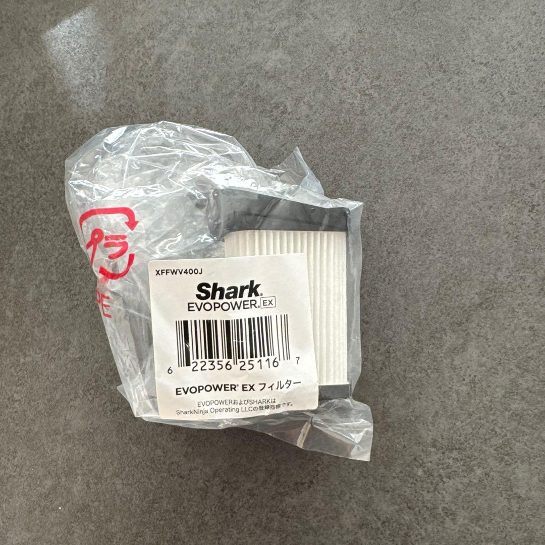Shark EVOPOWER EX 充電式ハンディクリーナー（ブラック）
