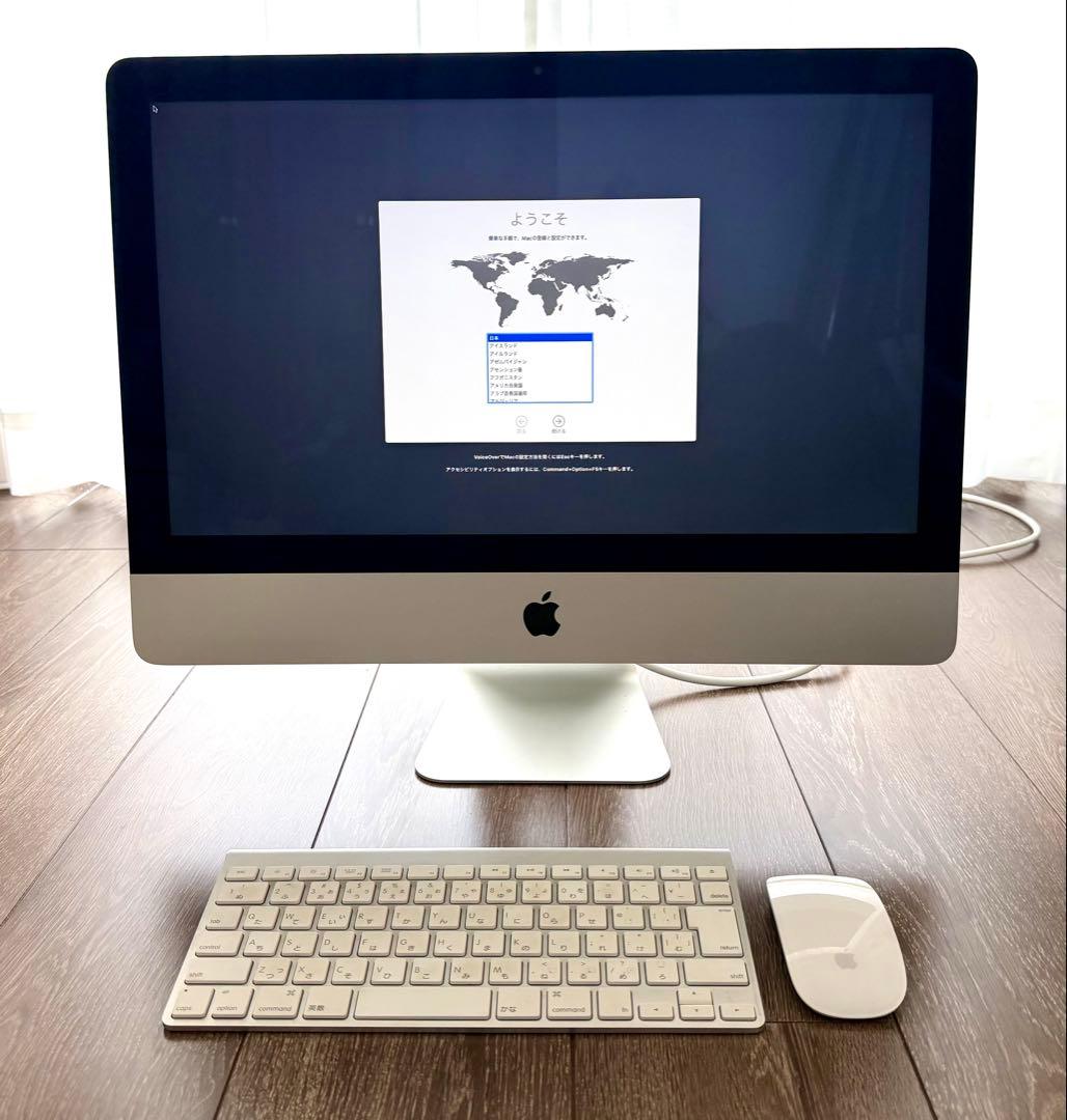 【美品/即使用可】iMac 21.5 Late2013 純正マウス・キーボード付