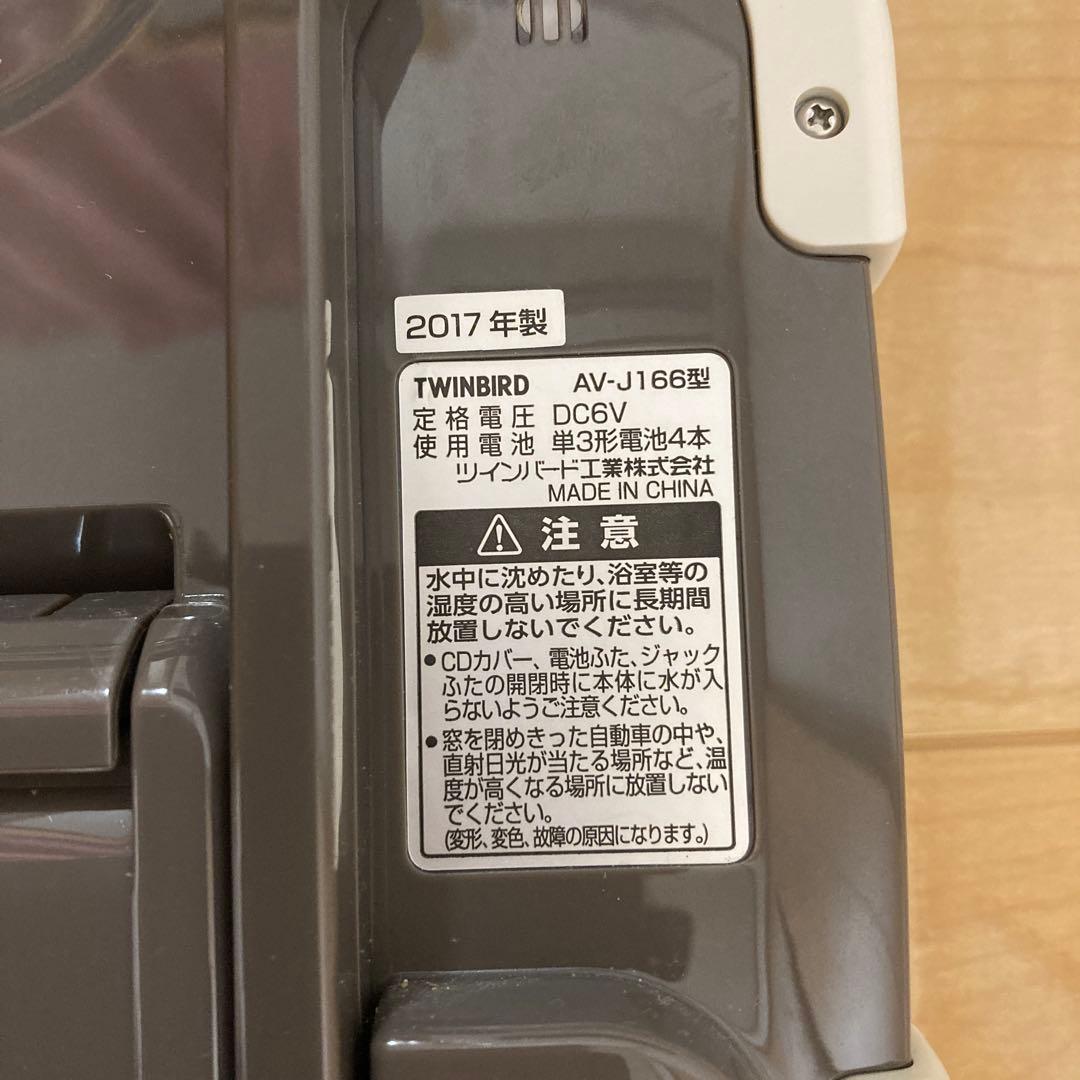 美品 ツインバード 防水CDプレーヤー ZABADY AV-J166 2017年